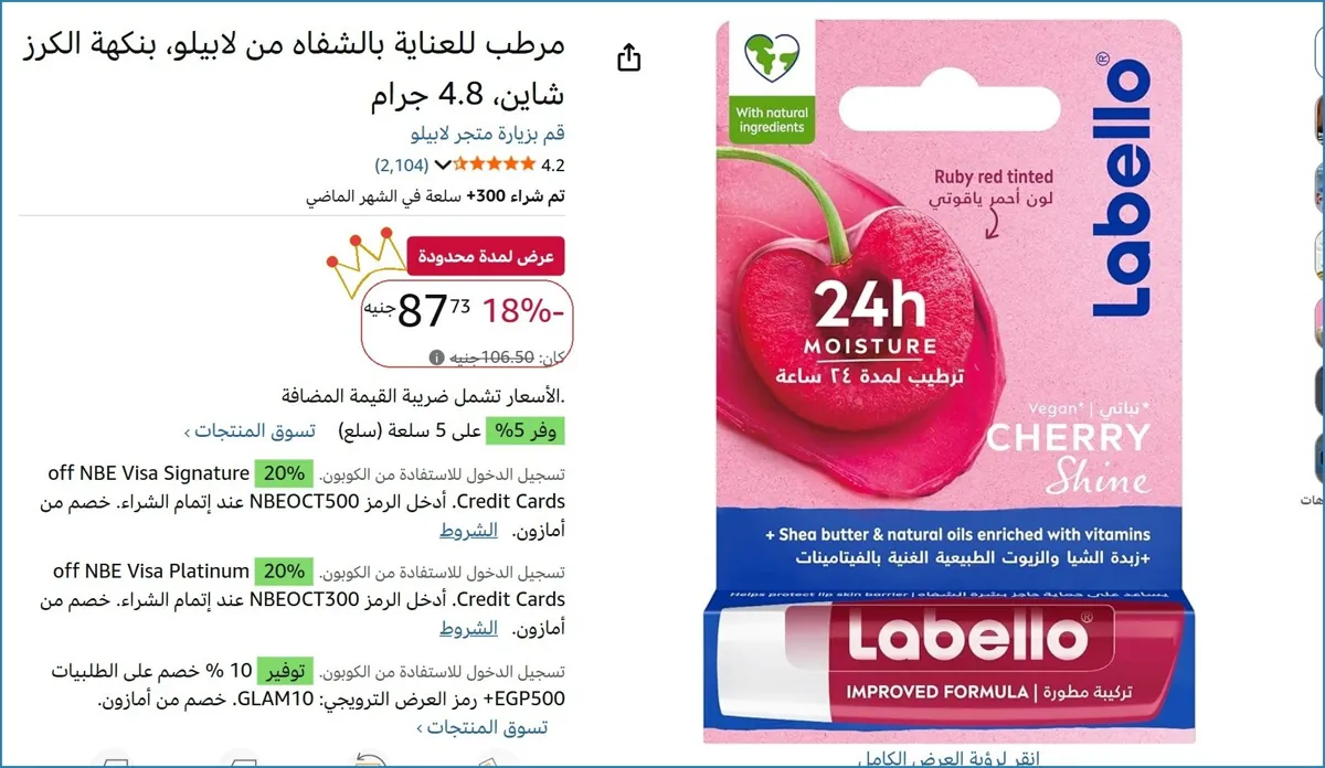 صورة 🎯 فرصة ما تتفوت