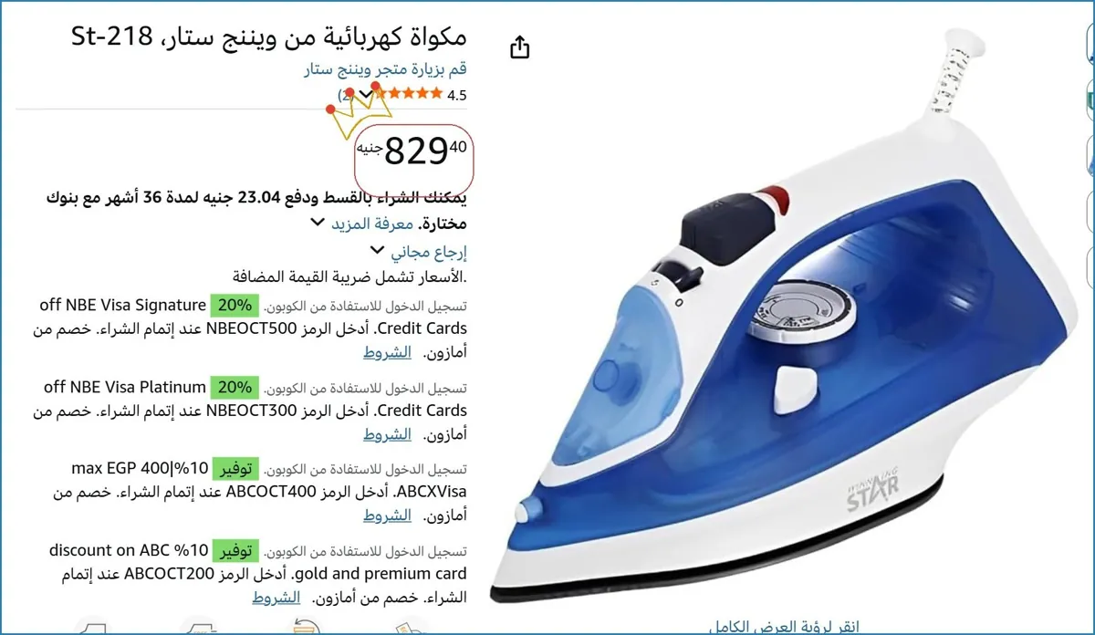 صورة 🚀 بسرعة قبل ما يخلص