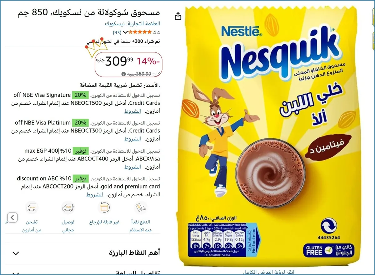 صورة 🚀 بسرعة قبل ما يخلص