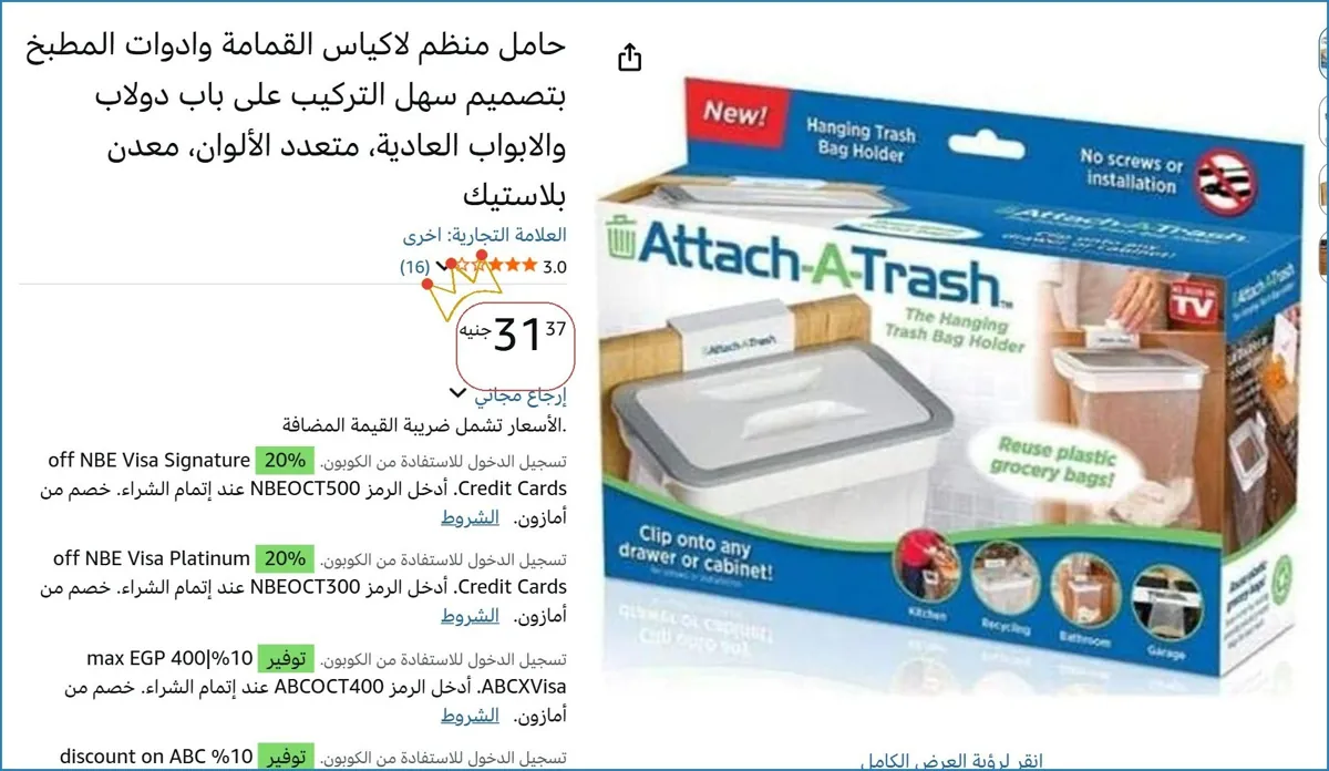صورة 🚀 بسرعة قبل ما يخلص