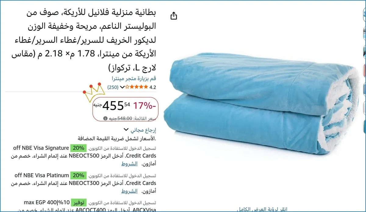 صورة 💸 وفر فلوسك