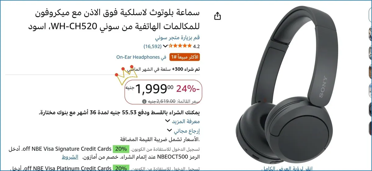 صورة 🚀 بسرعة قبل ما يخلص