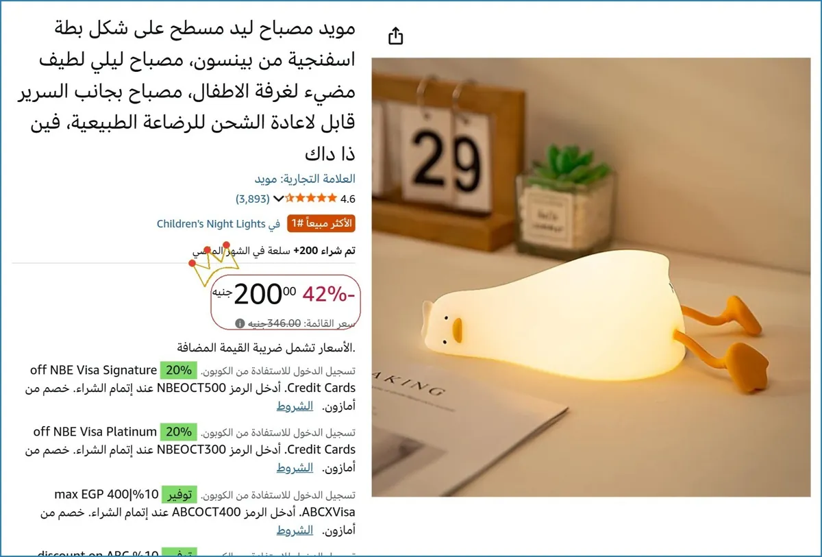 صورة مويد مصباح ليد مسطح على شكل بطة اسفنجية من بينسون، مصباح ليلي لطيف مضيء لغرفة الاطفال، مصباح بجانب السرير قابل لاعادة الشحن للرضاعة الطبيعية، فين ذا داك