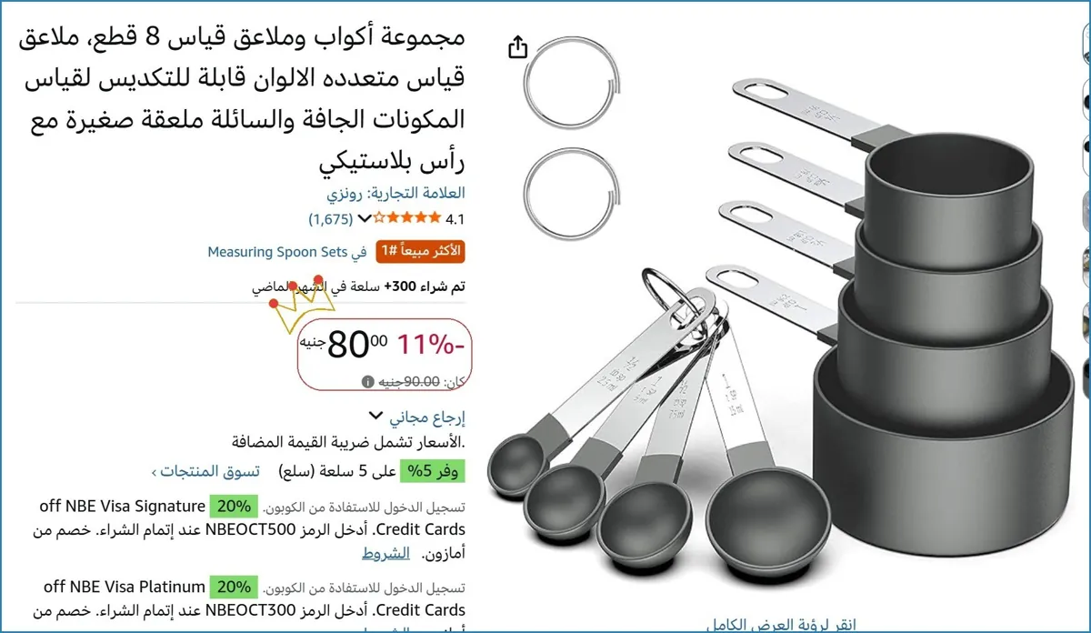 صورة 🚀 بسرعة قبل ما يخلص