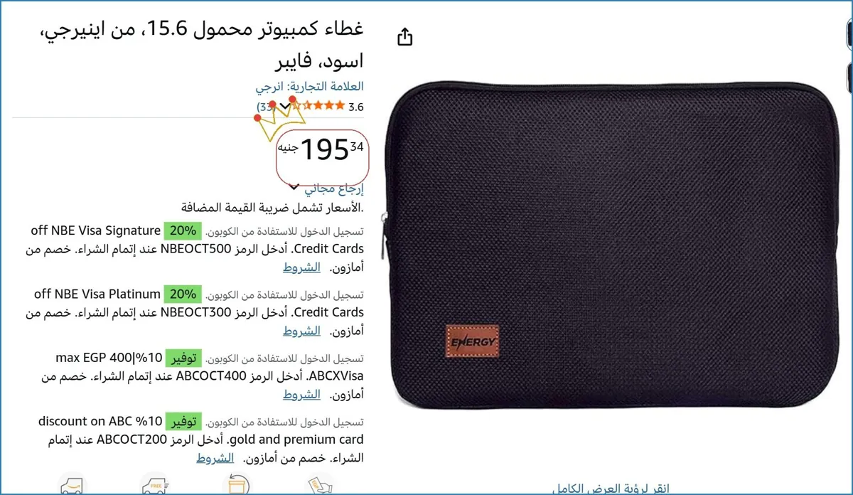 صورة 🚀 بسرعة قبل ما يخلص
