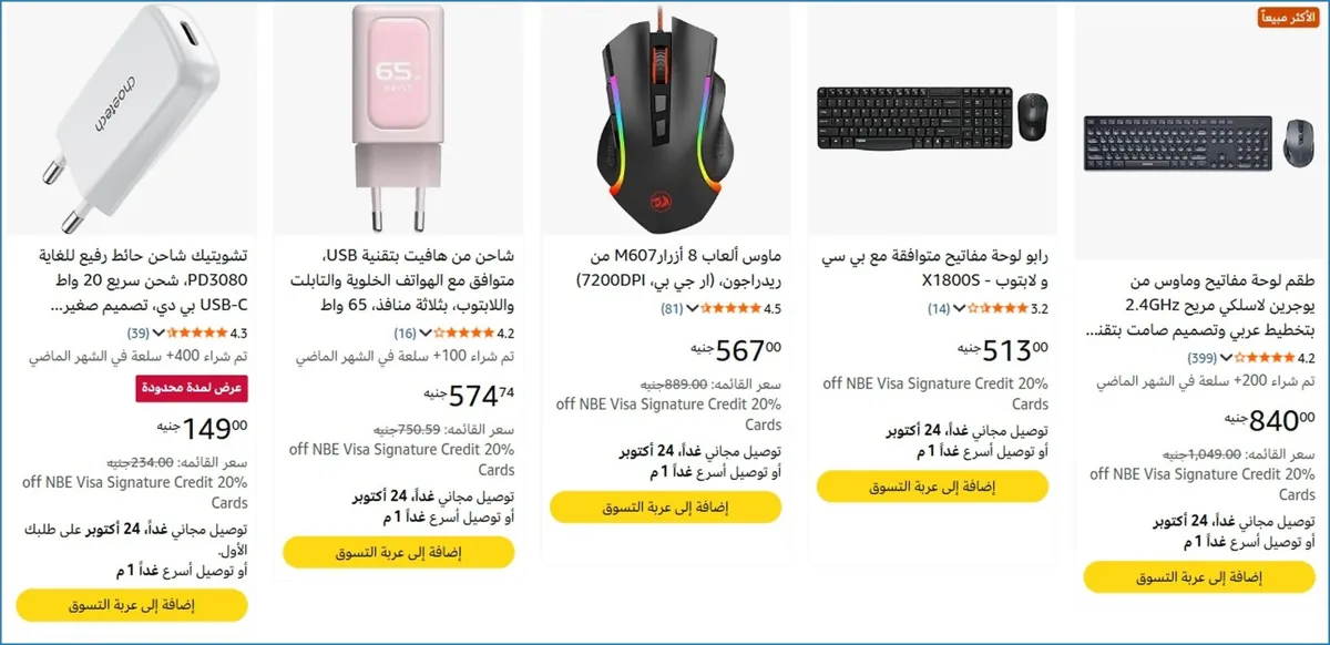 صورة ⚡ لقطة بجد