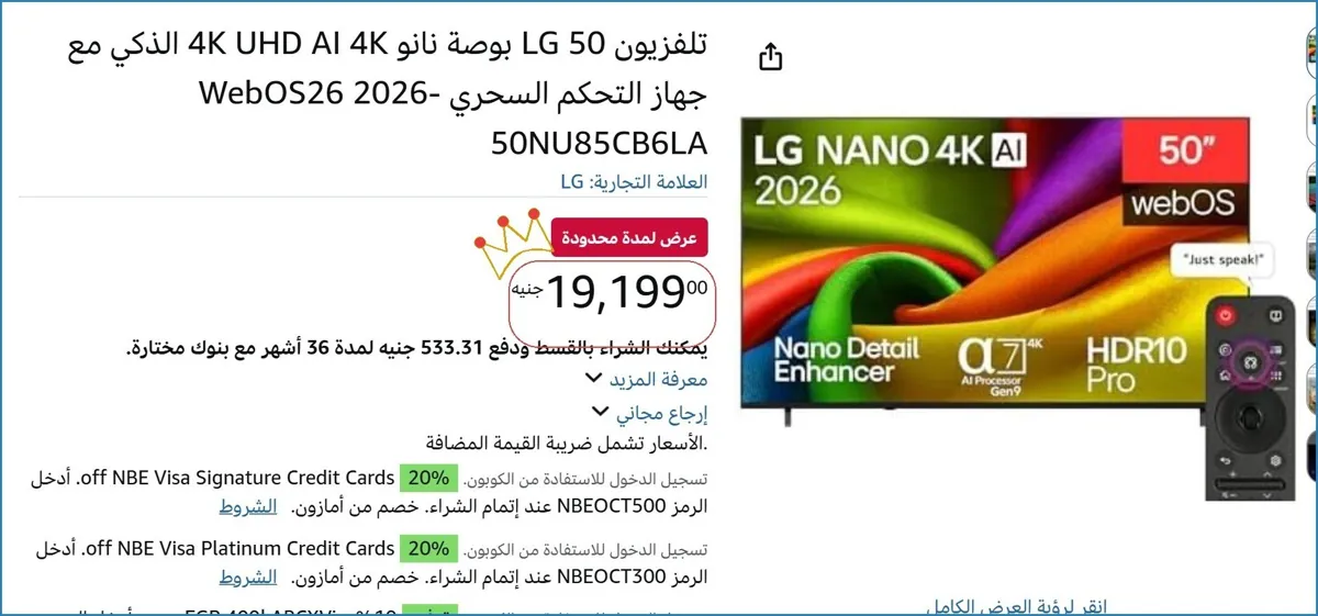 صورة 🚀 بسرعة قبل ما يخلص