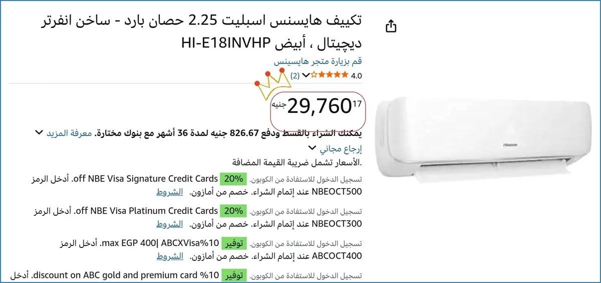صورة 💸 وفر فلوسك