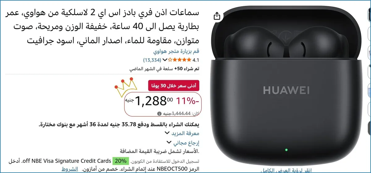 صورة 👌 سعر مش هيتكرر