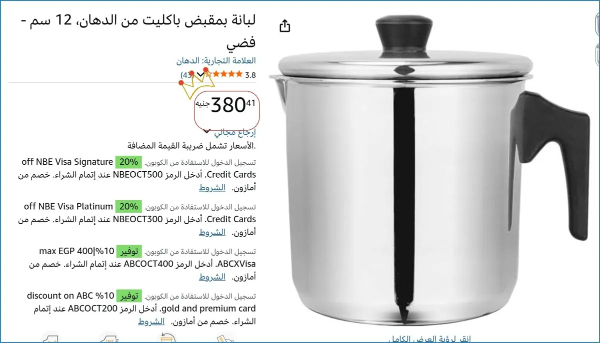 صورة ⚡ لقطة بجد