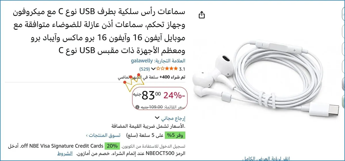 صورة ⚡ لقطة بجد