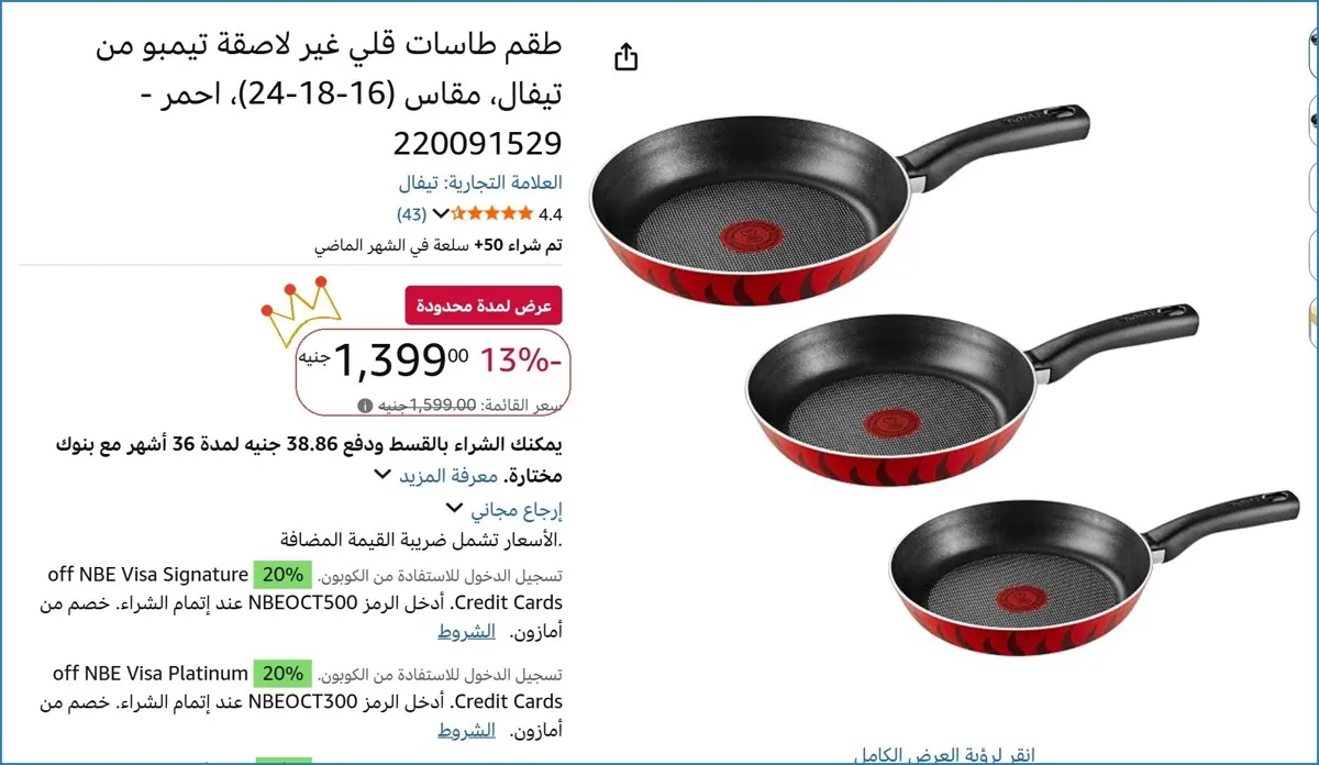 صورة ⚡ لقطة بجد
