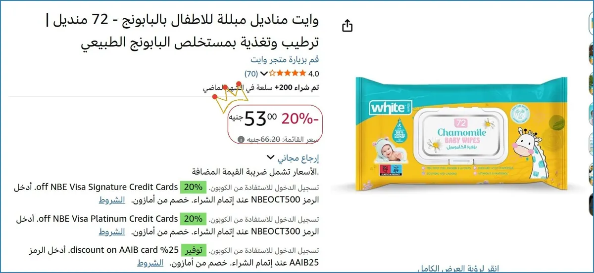 صورة ⚡ لقطة بجد