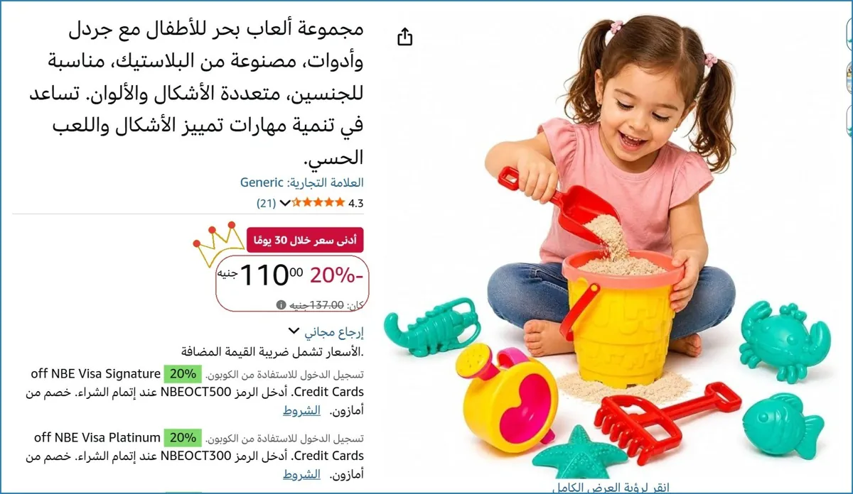 صورة 🚀 بسرعة قبل ما يخلص