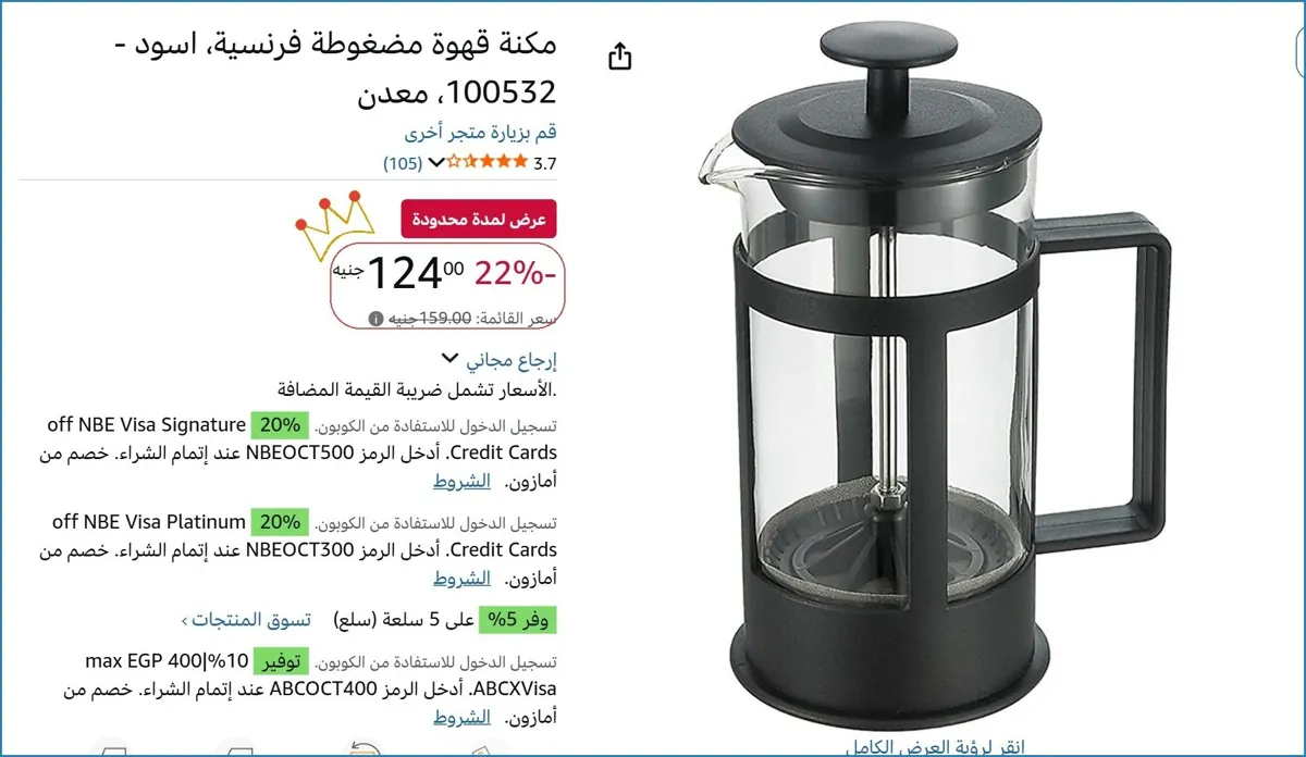 صورة ⚡ لقطة بجد