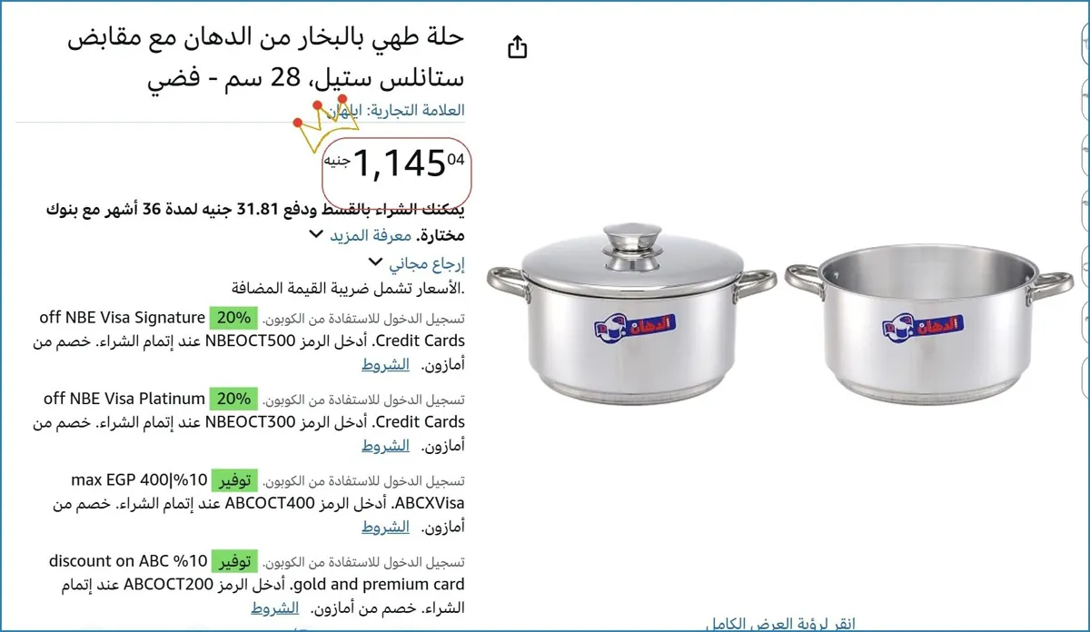 صورة 🚀 بسرعة قبل ما يخلص