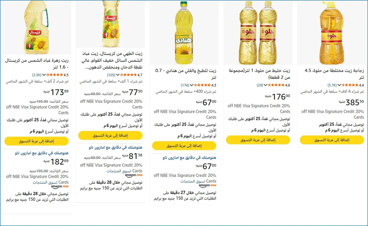 صورة 💸 وفر فلوسك