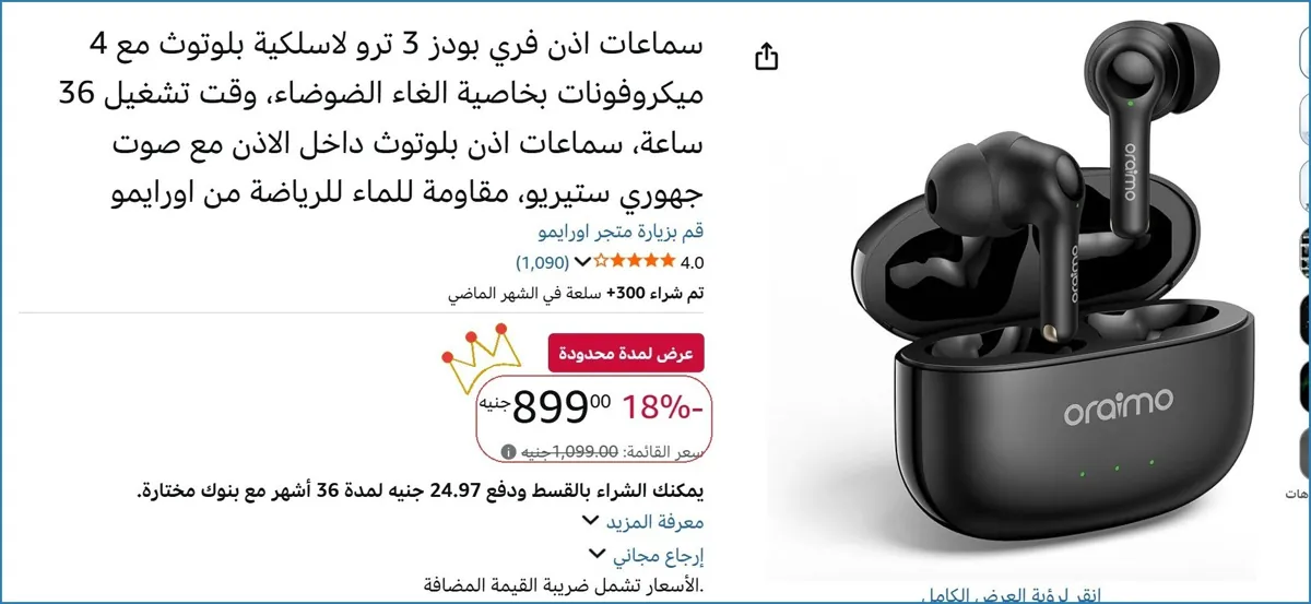 صورة 🚀 بسرعة قبل ما يخلص