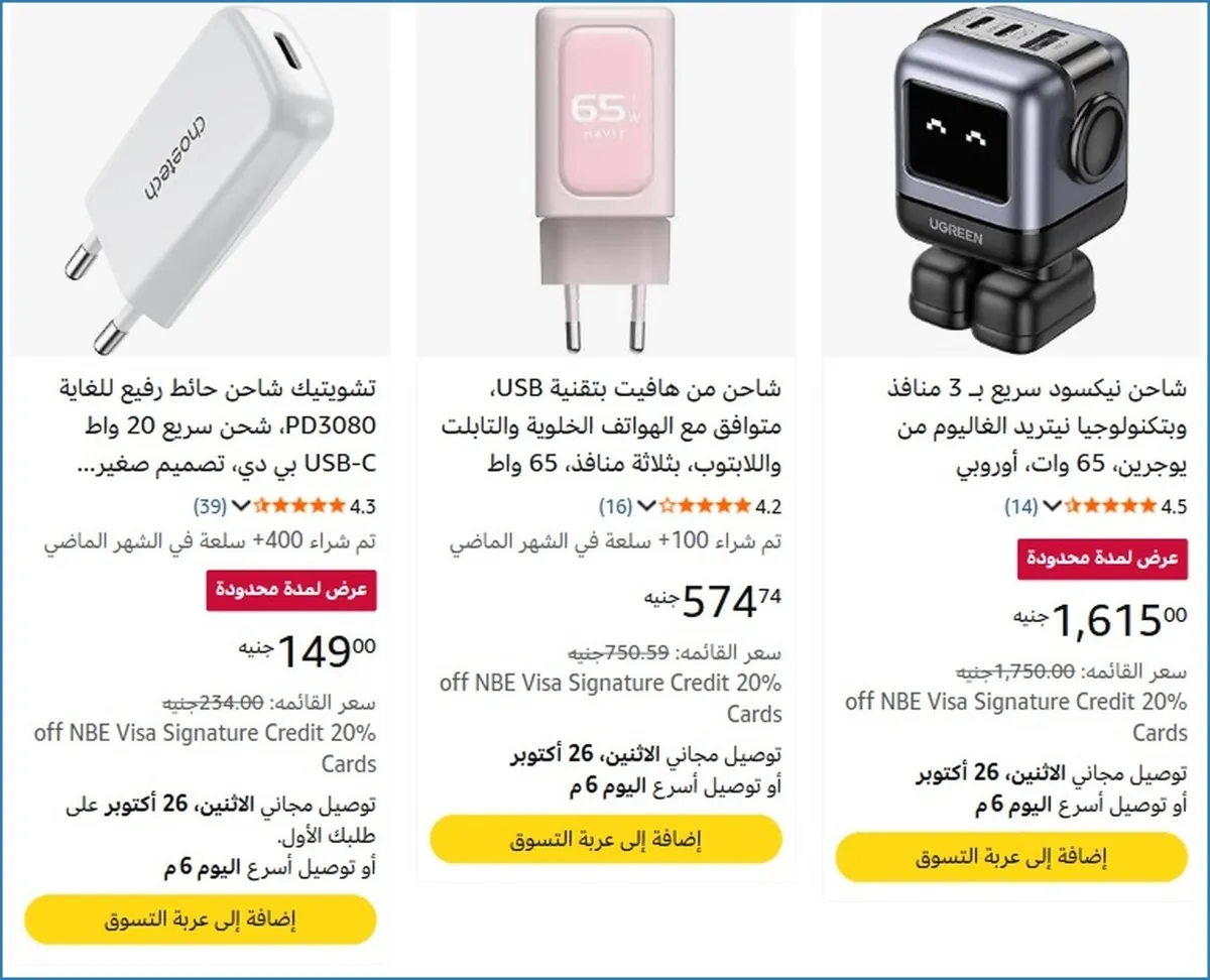 صورة 🎯 فرصة ما تتفوت