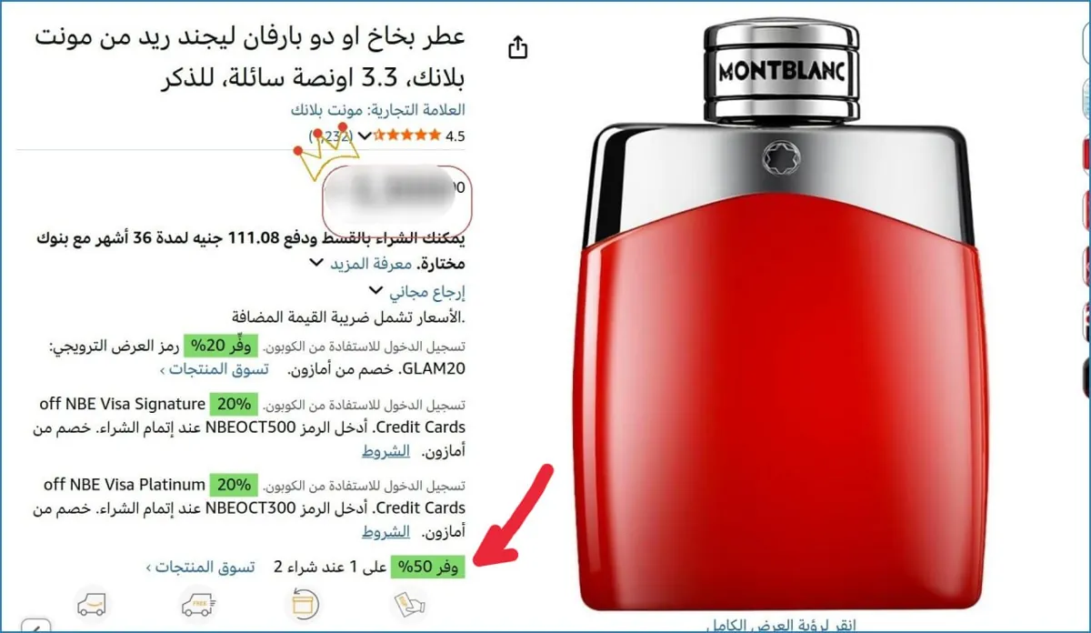 صورة 👌 سعر مش هيتكرر