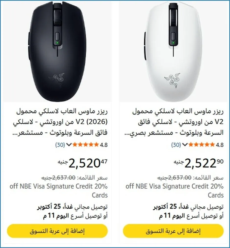 صورة ⚡ لقطة بجد