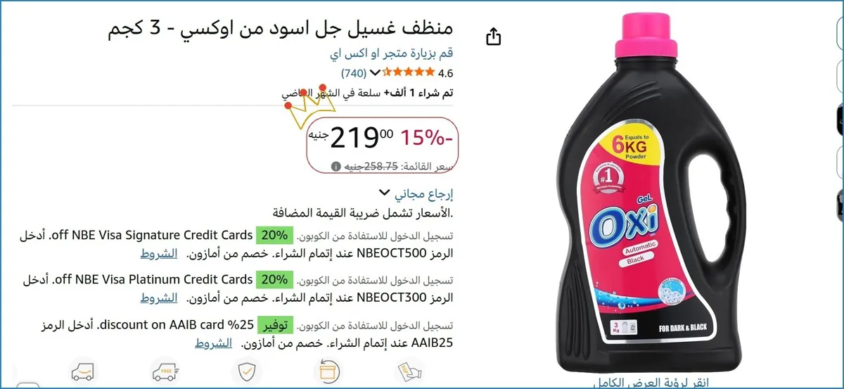 صورة 🎯 فرصة ما تتفوت