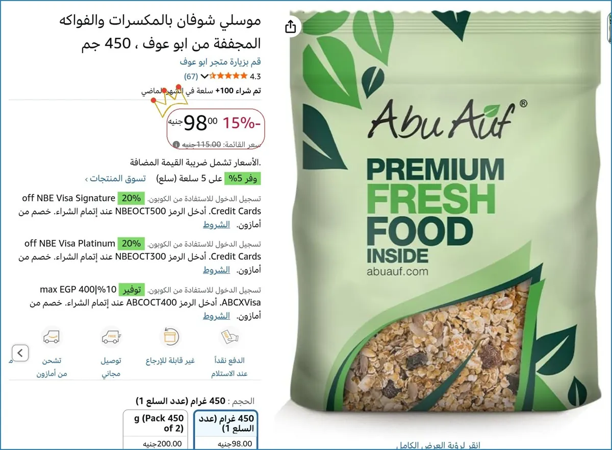 صورة 🚀 بسرعة قبل ما يخلص