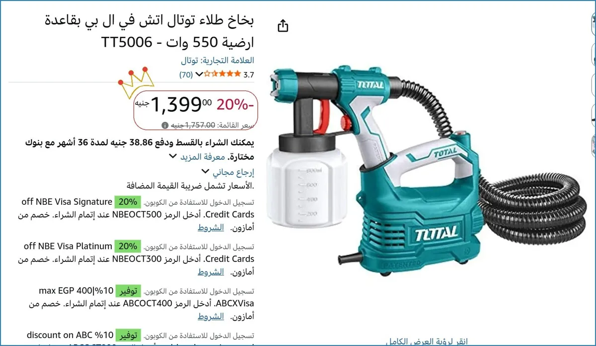 صورة 🎯 فرصة ما تتفوت
