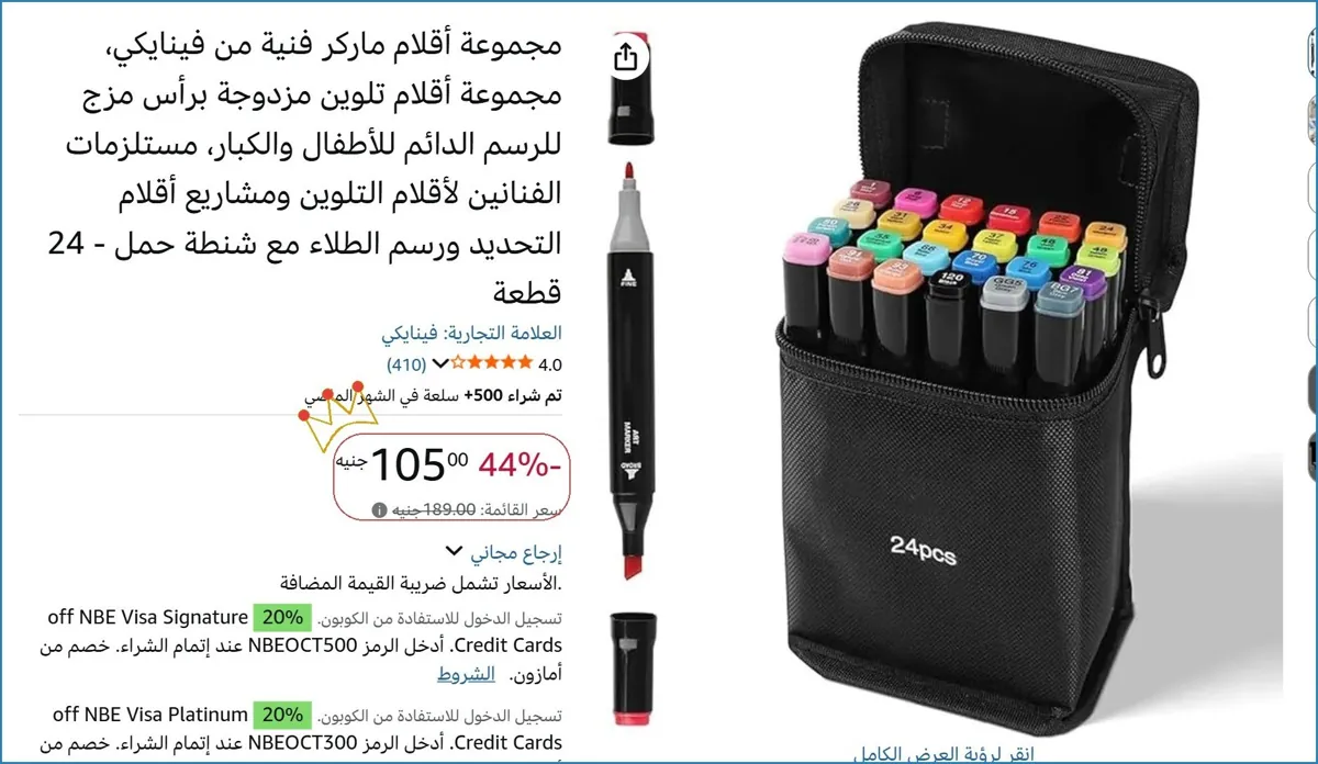 صورة مجموعة أقلام ماركر فنية من فينايكي، مجموعة أقلام تلوين مزدوجة برأس مزج للرسم الدائم للأطفال والكبار، مستلزمات الفنانين لأقلام التلوين ومشاريع أقلام التحديد ورسم الطلاء مع شنطة حمل 