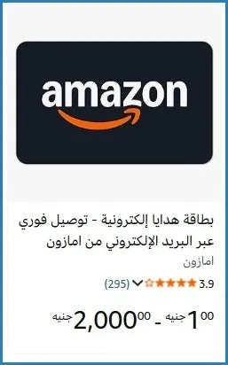 صورة 🔥 الحق العرض ده