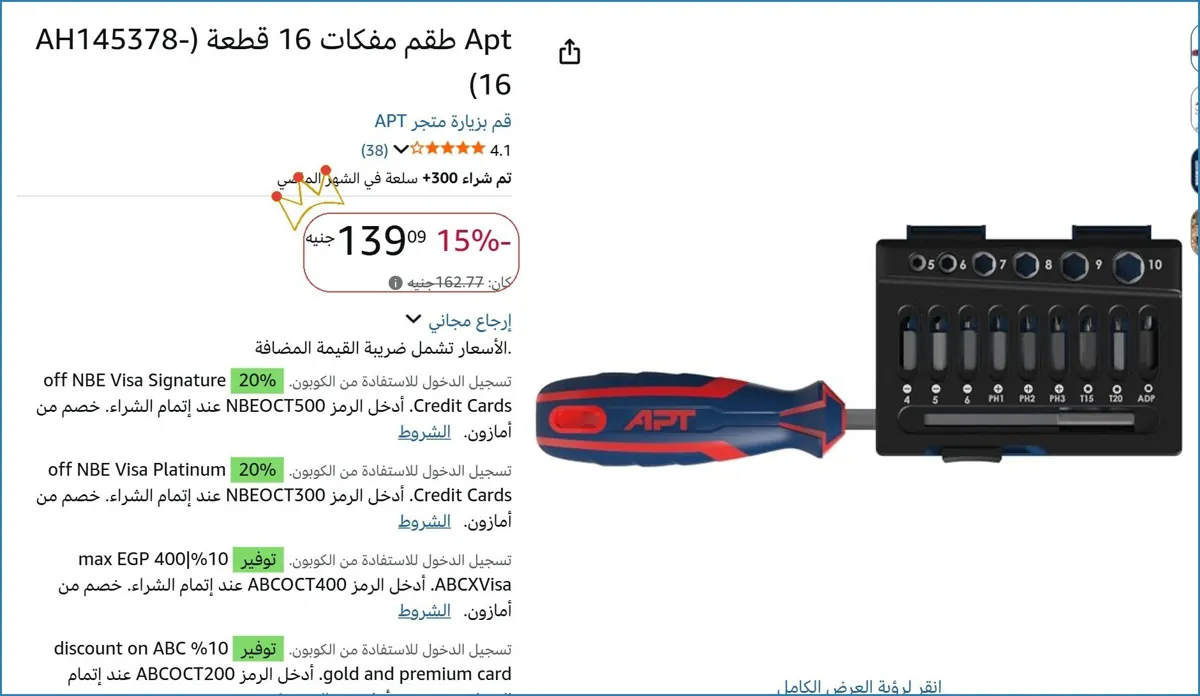 صورة 🚀 بسرعة قبل ما يخلص