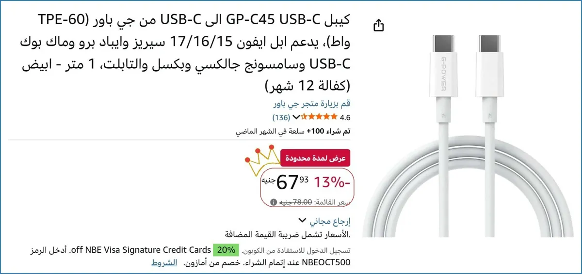 صورة 👌 سعر مش هيتكرر