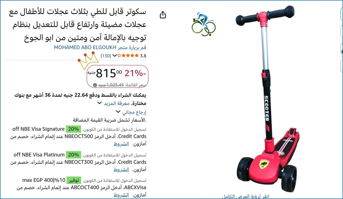 صورة 🚀 بسرعة قبل ما يخلص