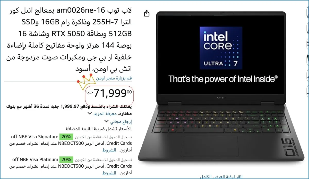 صورة ⚡ لقطة بجد