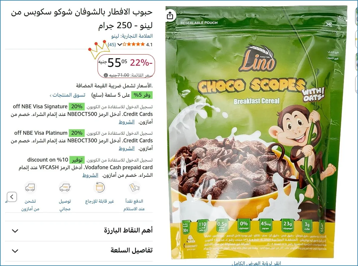 صورة 🚀 بسرعة قبل ما يخلص