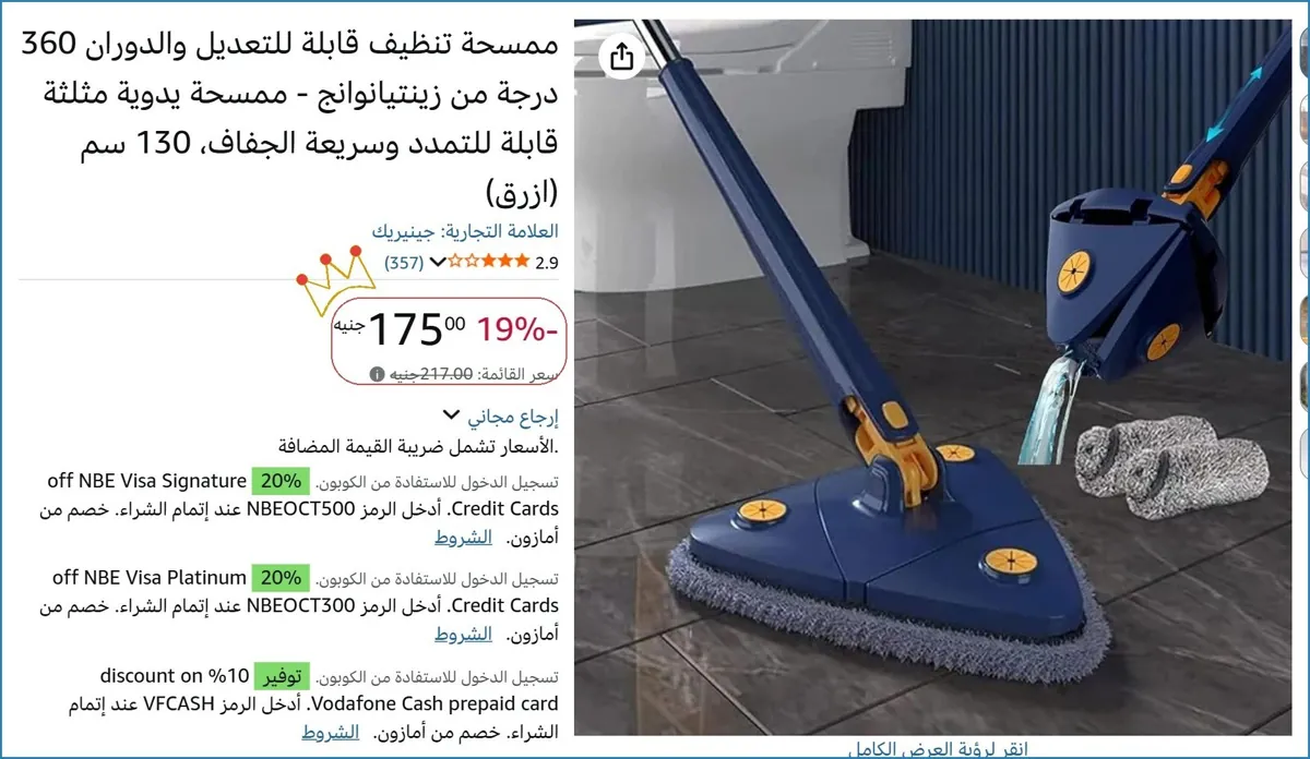 صورة 🚀 بسرعة قبل ما يخلص
