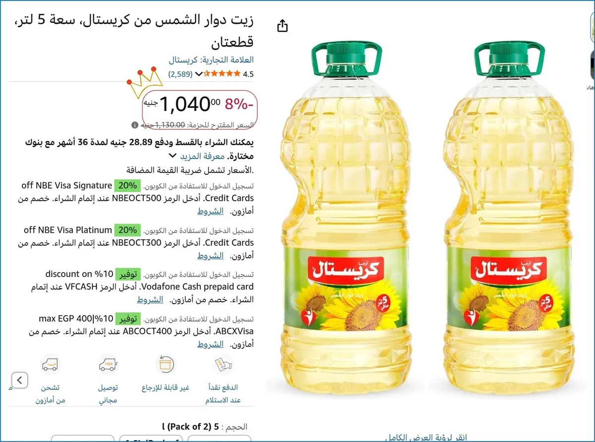 صورة 🚀 بسرعة قبل ما يخلص