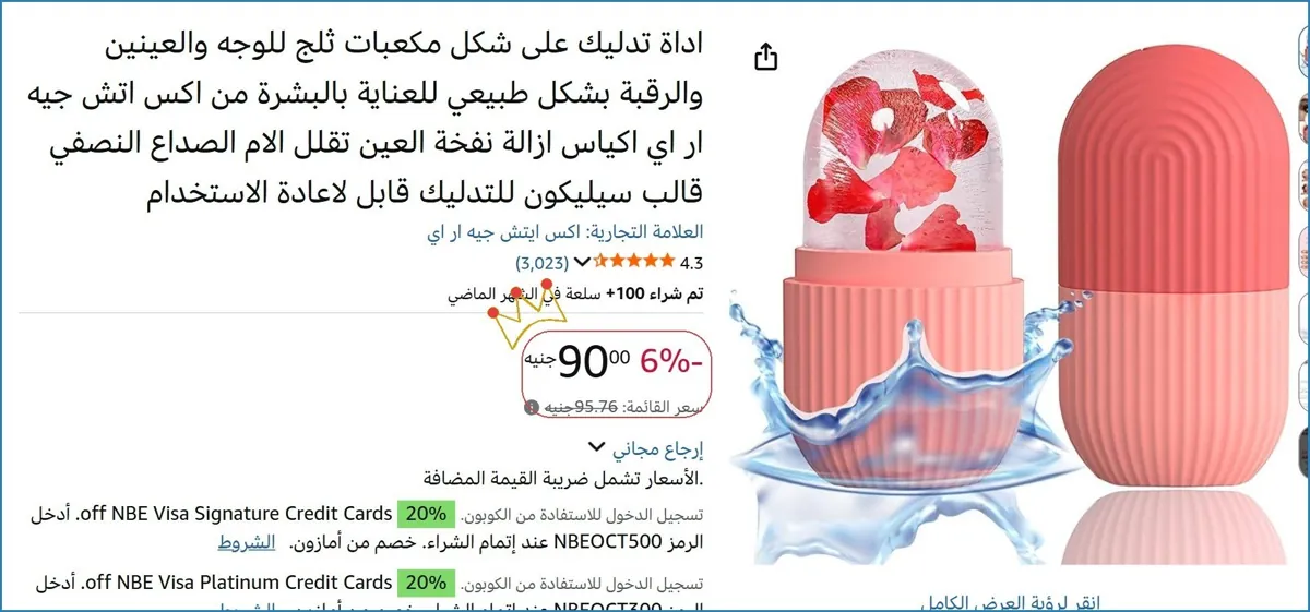 صورة 👌 سعر مش هيتكرر