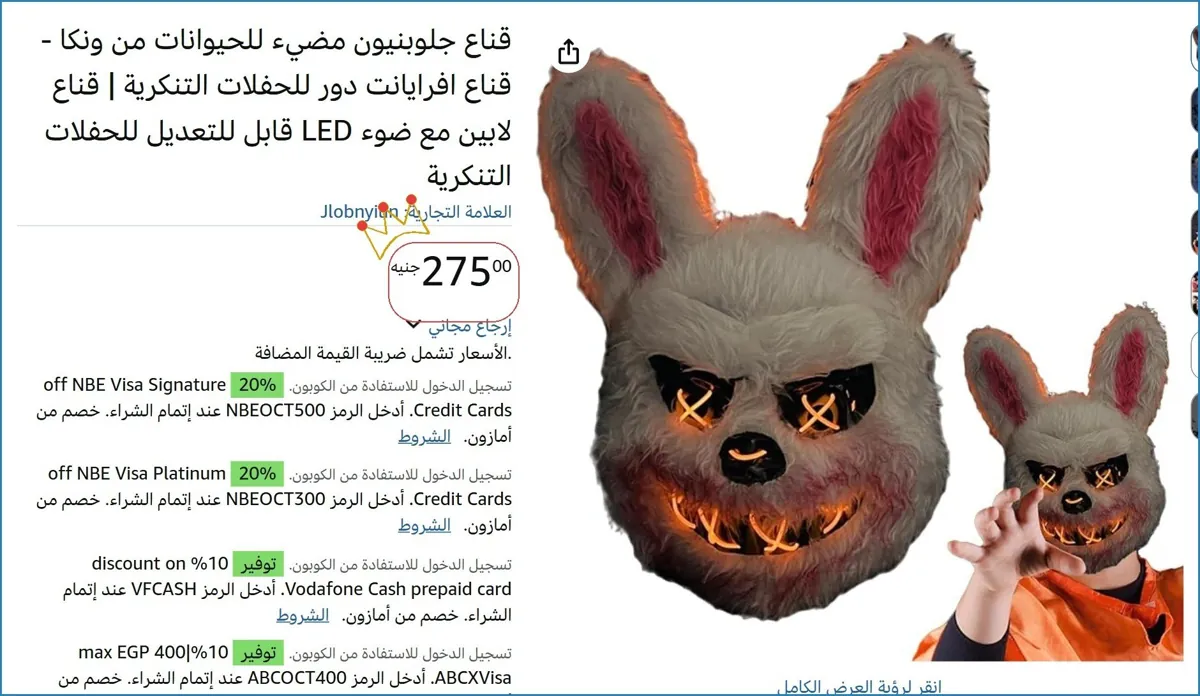 صورة 👌 سعر مش هيتكرر