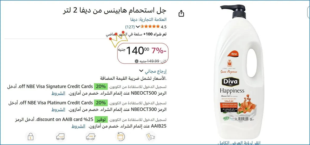 صورة ⚡ لقطة بجد