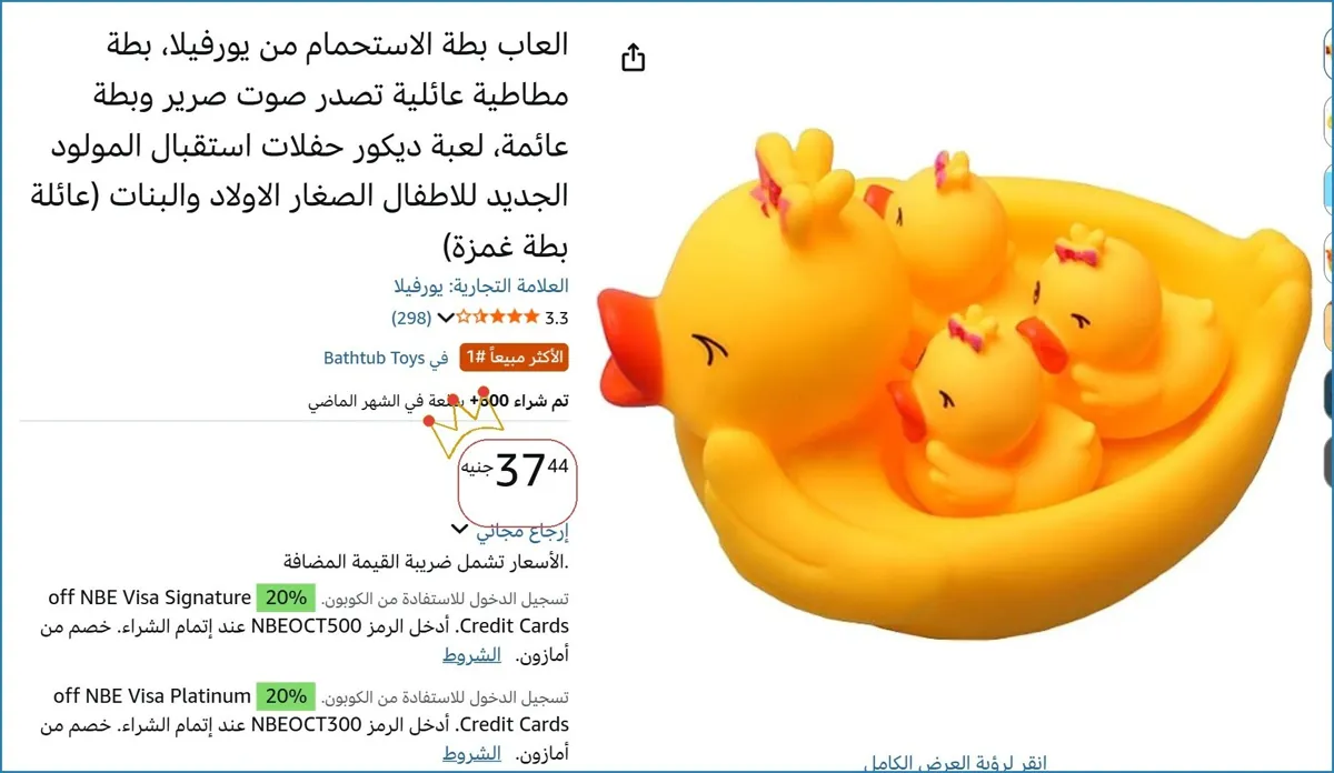 صورة 🎯 فرصة ما تتفوت
