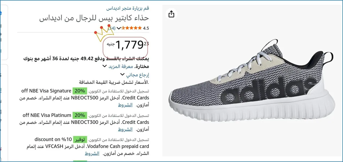 صورة 🚀 بسرعة قبل ما يخلص