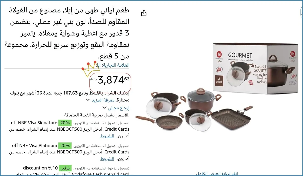 صورة 🚀 بسرعة قبل ما يخلص