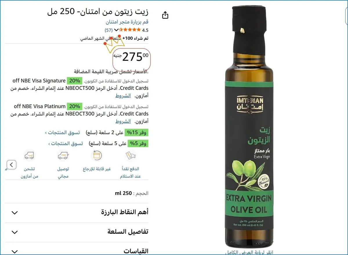 صورة 🔥 الحق العرض ده