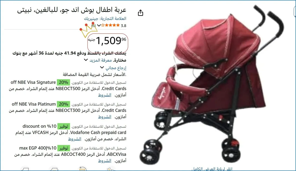 صورة 🎯 فرصة ما تتفوت