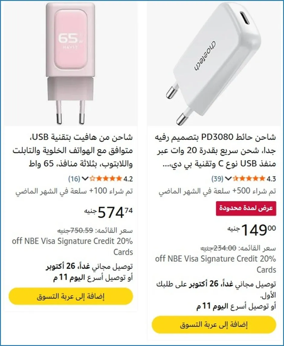 صورة 🚀 بسرعة قبل ما يخلص