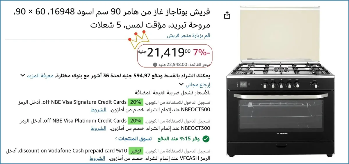 صورة 🎯 فرصة ما تتفوت