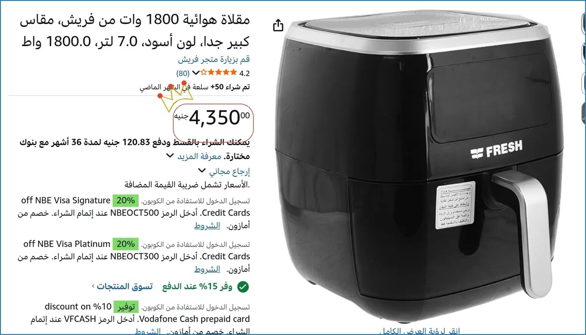 صورة 🚀 بسرعة قبل ما يخلص