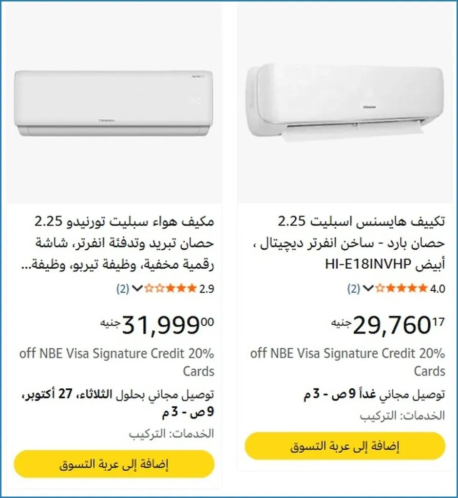 صورة 💸 وفر فلوسك