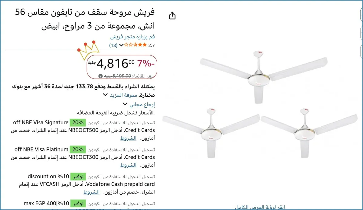 صورة 🚀 بسرعة قبل ما يخلص